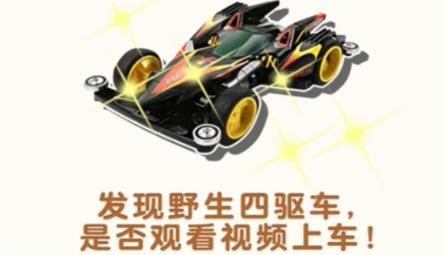 電池沖沖沖游戲