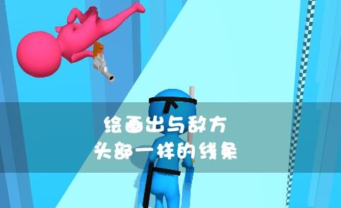 吃我一刀游戲