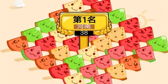 水果消消樂(lè)園安卓版