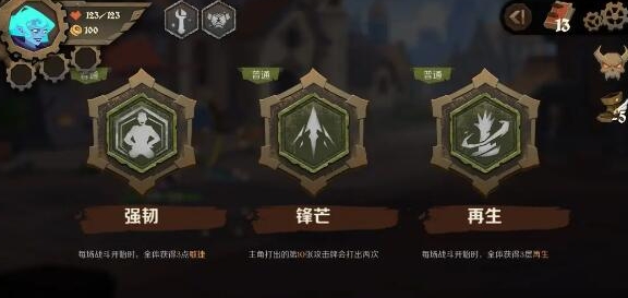 因狄斯的謊言手游官方版