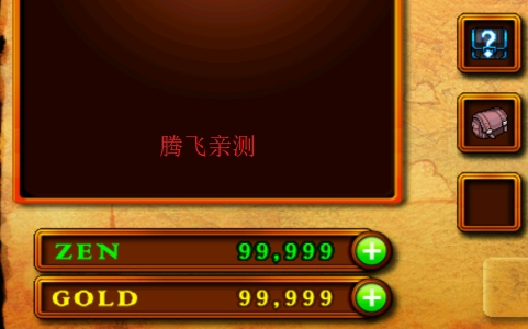 ZENONIA4澤諾尼亞4破解版