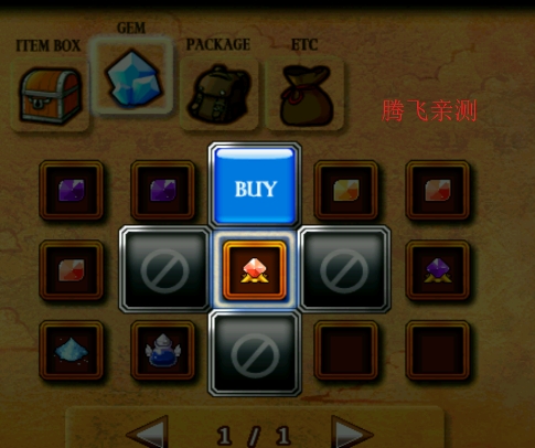 ZENONIA4澤諾尼亞4破解版