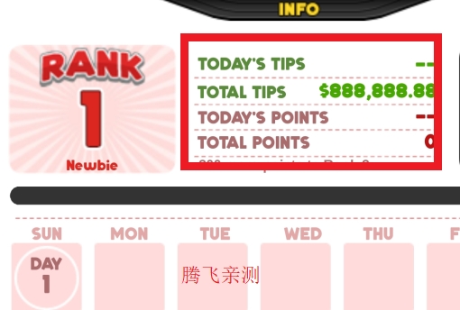 老爹的雞肉卷店無限金幣版