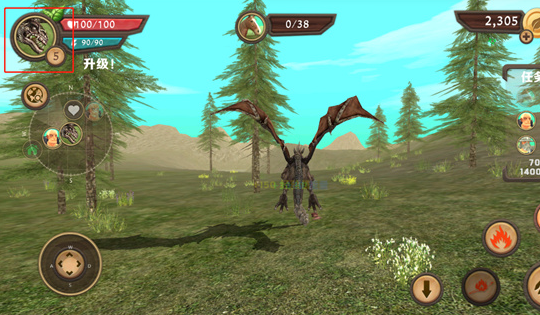 龍族模擬器官方版Dragon Sim