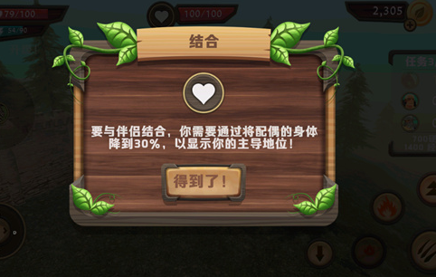 龍族模擬器官方版Dragon Sim