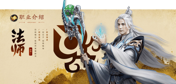 原始征途手游官方版