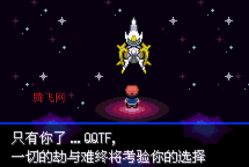 口袋妖怪究極綠寶石4小智版(作弊菜單)金手指版