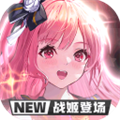 藍(lán)空幻想體驗(yàn)版 v1.2.4