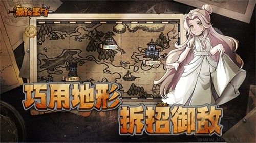 最終堅守(內(nèi)附攻略)