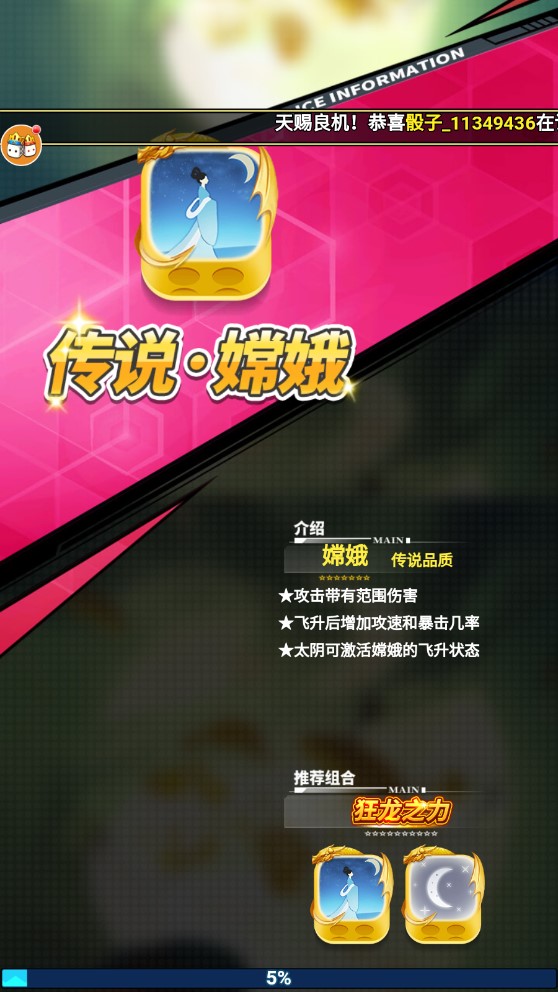 大亂斗官方版