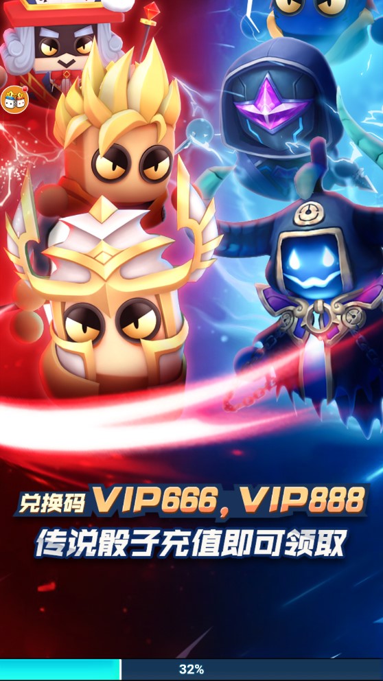 大亂斗官方版