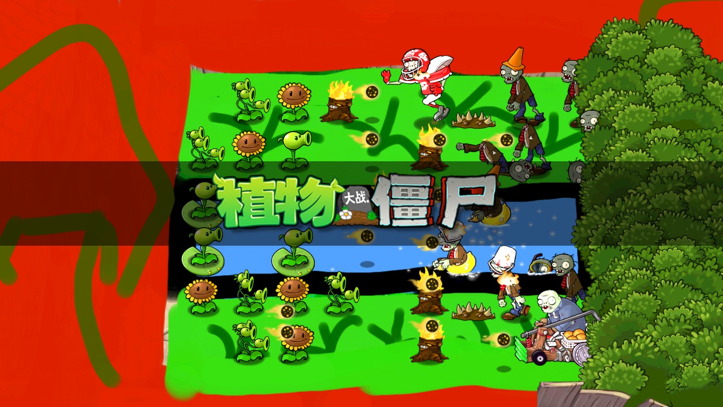 pvzNWM改進(jìn)版
