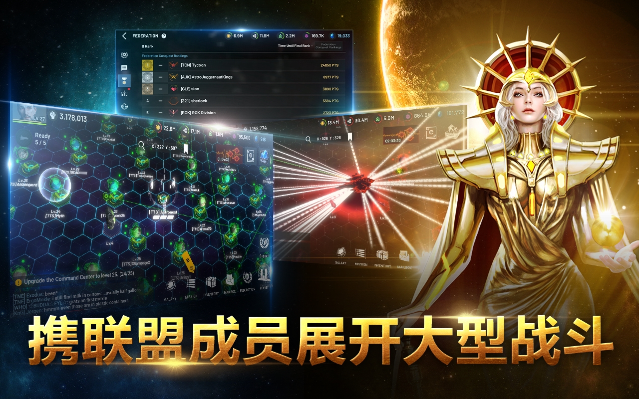 更新 | 太空王國