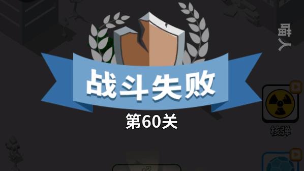 女神保衛(wèi)戰(zhàn)手游最新版
