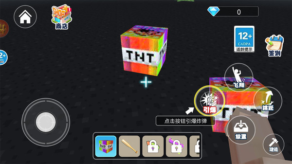 怪談驚魂逃生手游新版本
