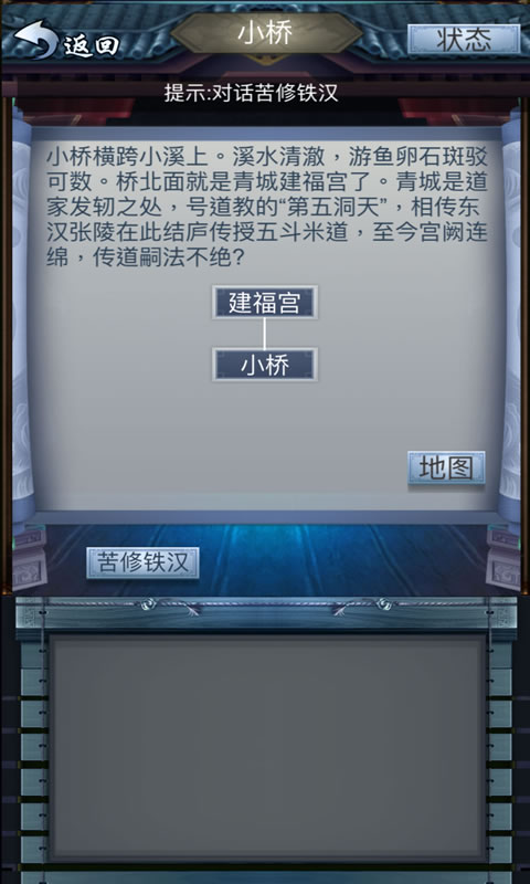修仙放置文字游戲官方版