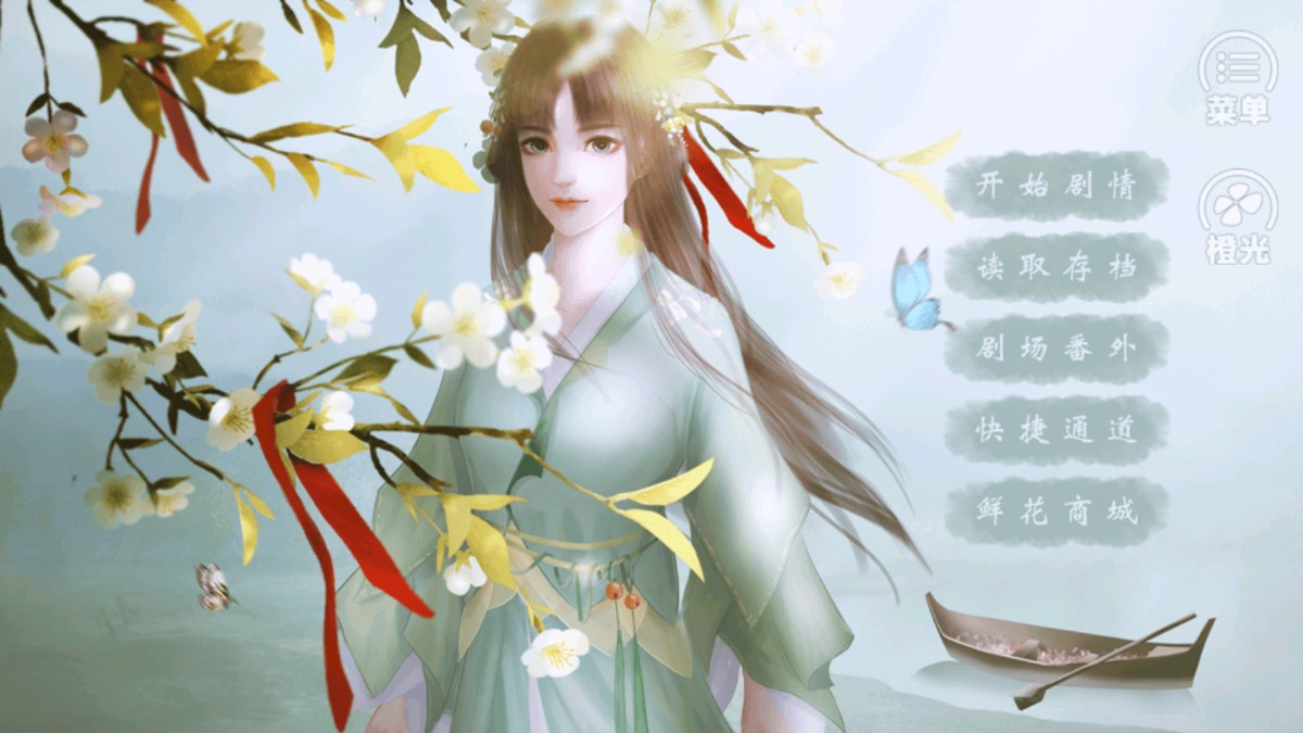 花田半畝金手指無限版