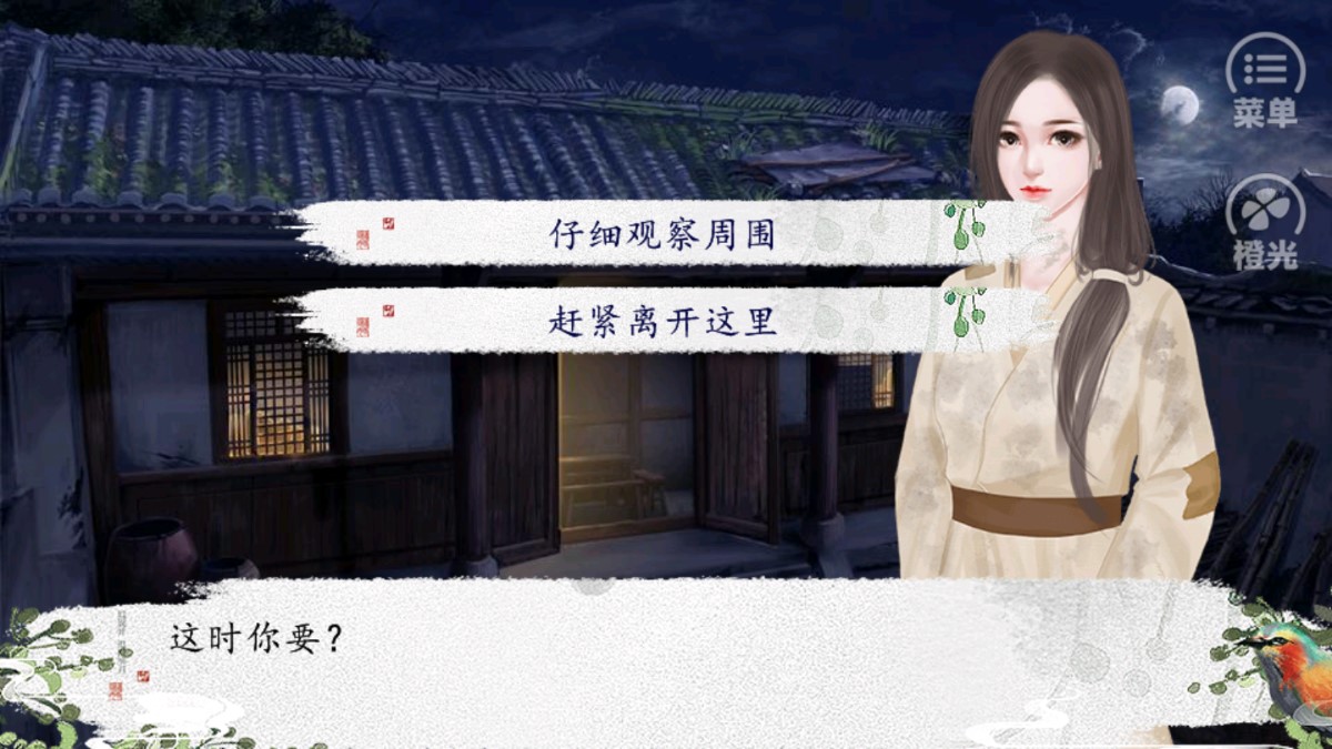 花田半畝金手指無限版