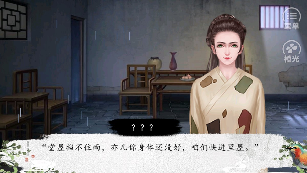 花田半畝金手指無限版