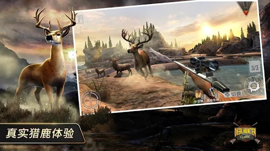 DH Classic最新版