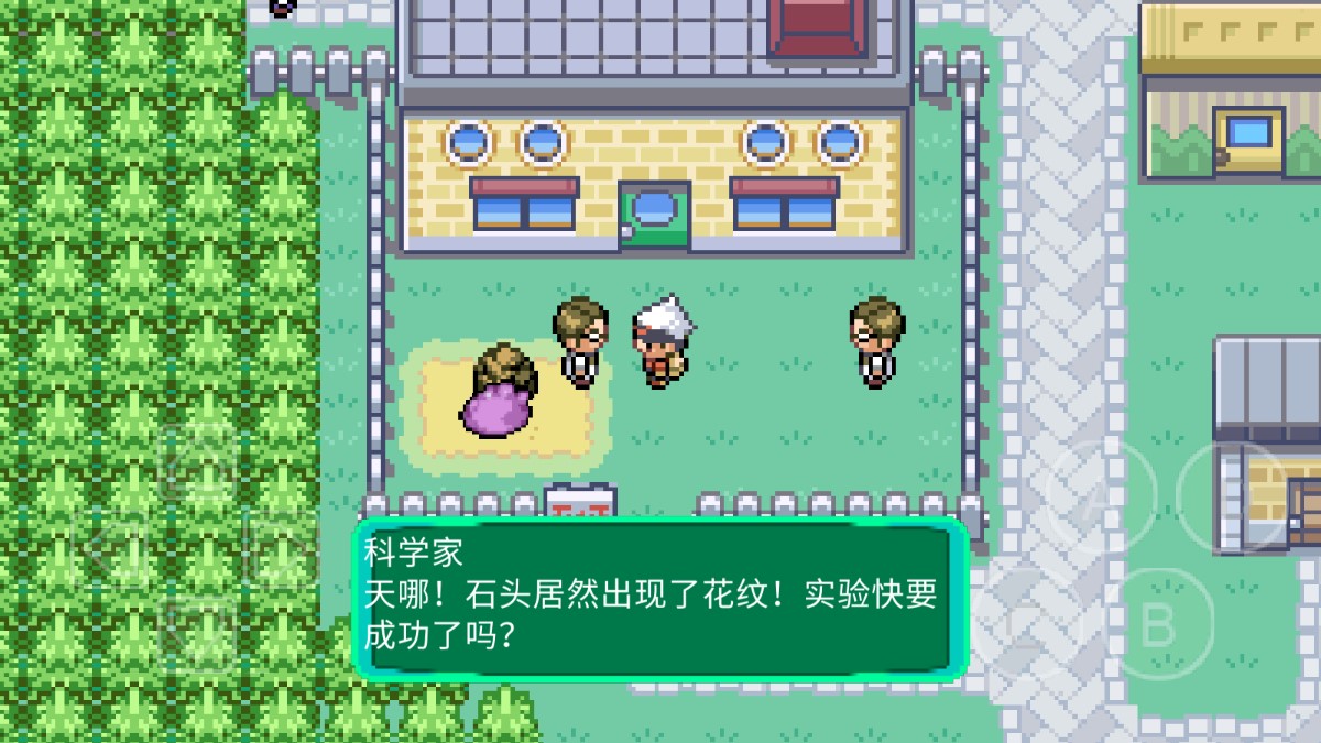 寶可夢幻夢官方版