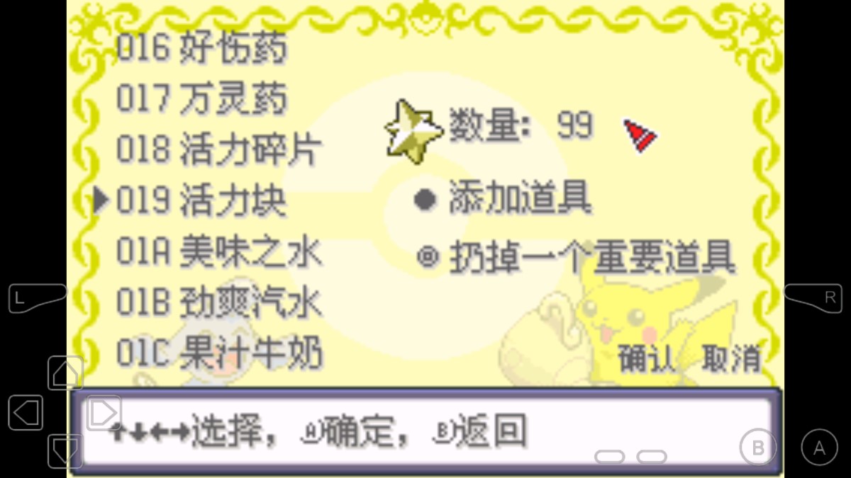 神王貝塔4.0神聯(lián)合任玩版