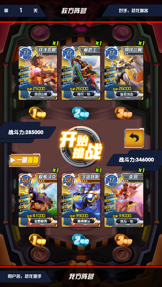 究極機甲抽卡游戲王最新版本