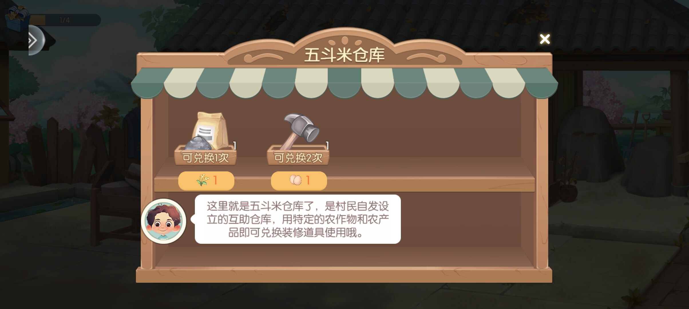 長青度假村游戲app