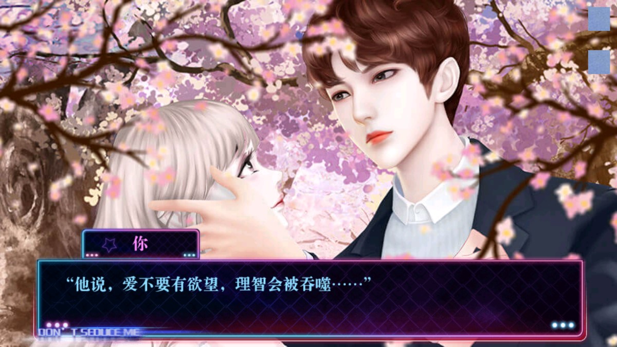 橙光游戲破解版
