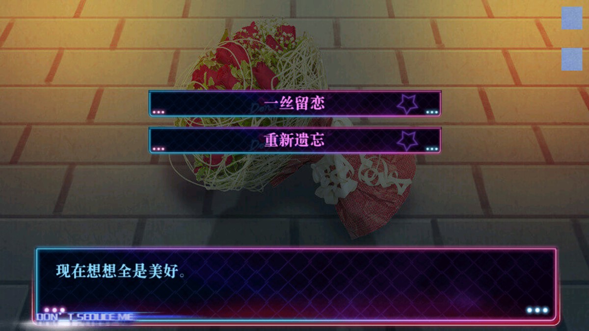 橙光游戲破解版