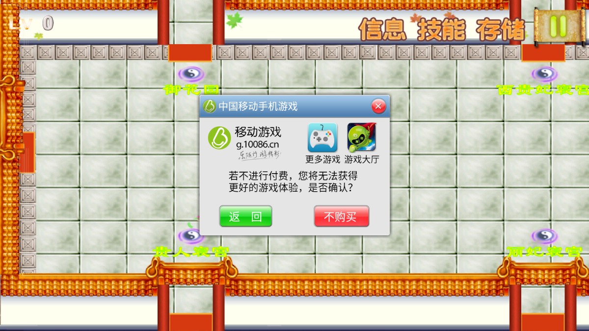 宮廷戰(zhàn)爭(zhēng)游戲破解版