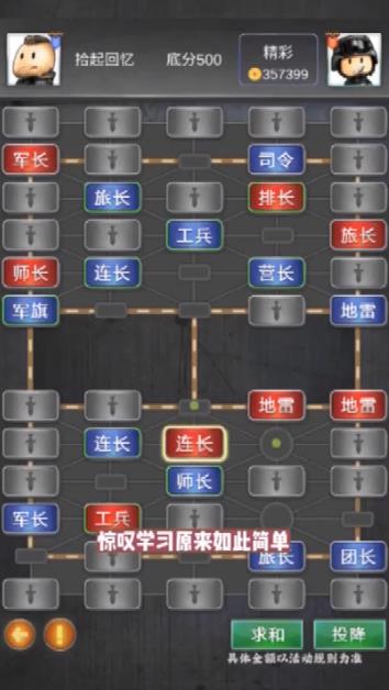 全新精彩軍棋手游發(fā)布