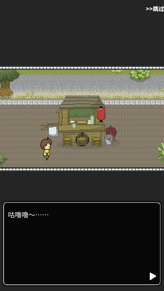壽司攤位游戲正式版