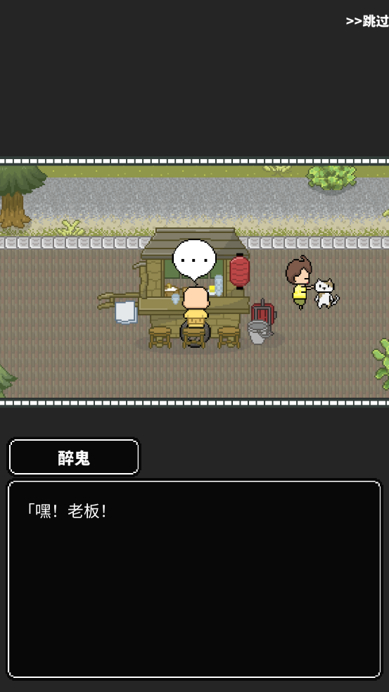 壽司攤位游戲正式版