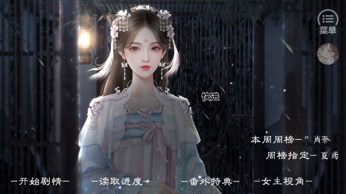 天庭是我家破解版