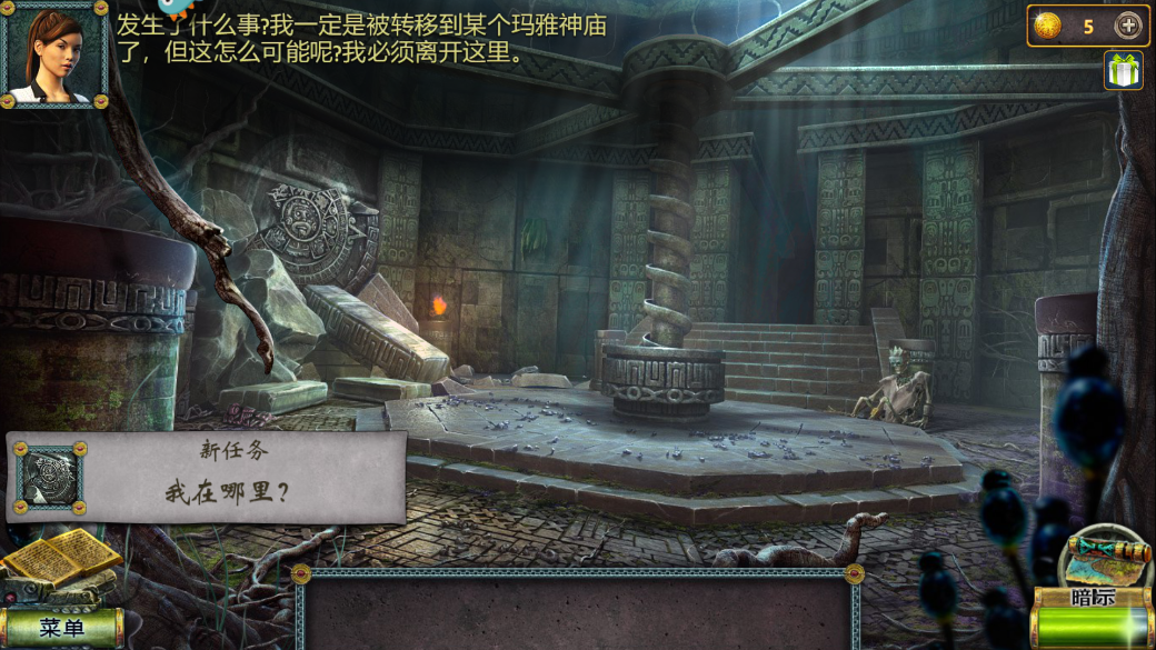 密室逃脫5：博物館最新版
