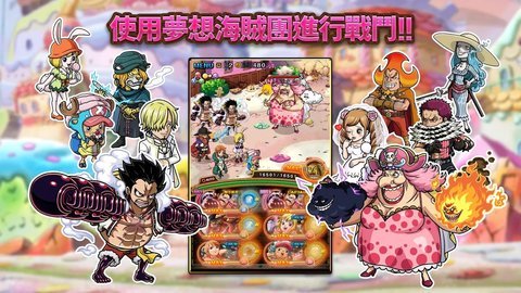 海賊王秘寶尋航