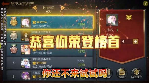 廢土救贖手游 最新版