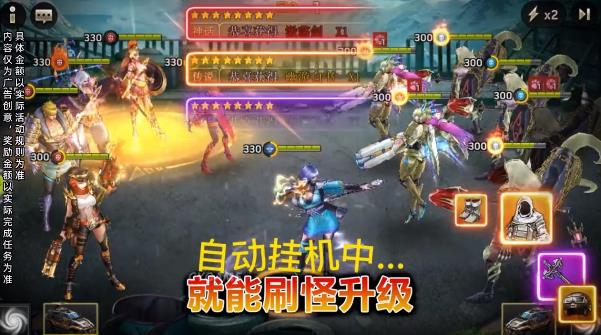 廢土救贖手游 最新版
