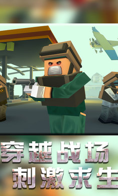 戰(zhàn)地機甲模擬