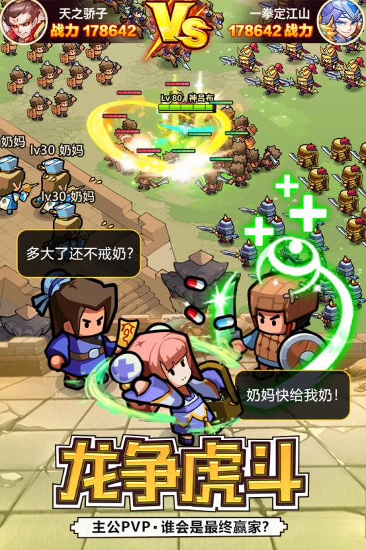 英雄請到此處官方版