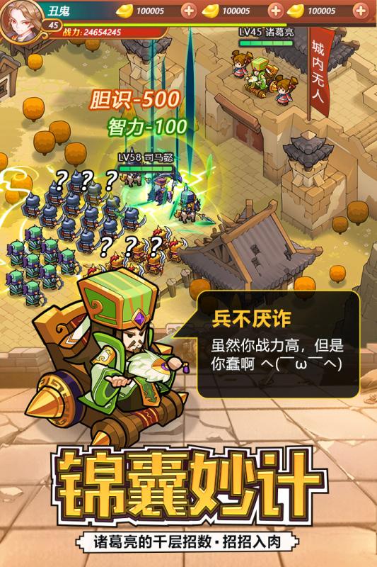 英雄請到此處官方版