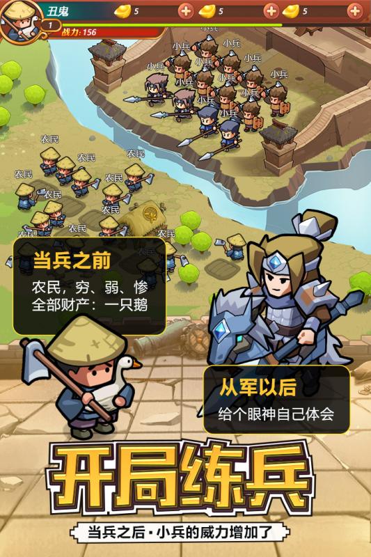 英雄請到此處官方版