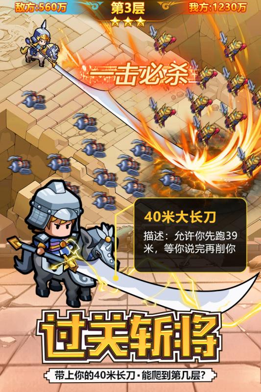英雄請到此處官方版