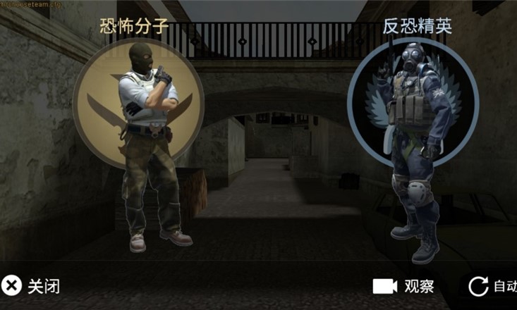 CS白給模擬器v13安卓版