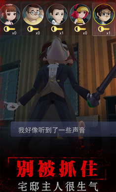 寂靜山莊游戲最新版本