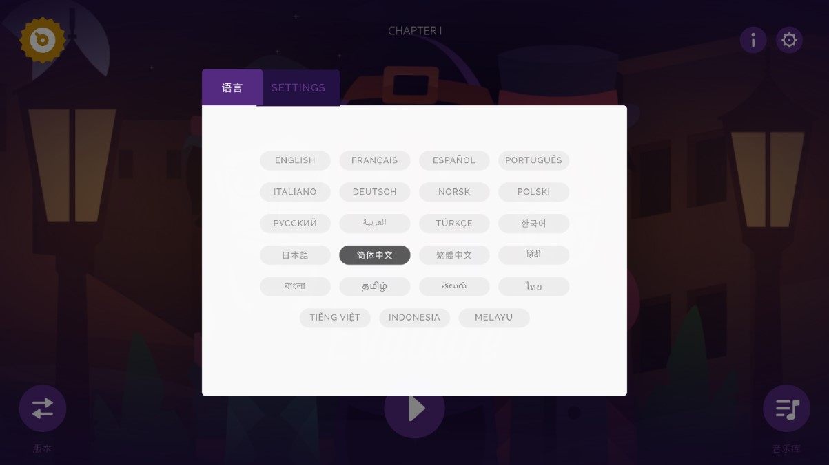萬圣節(jié)節(jié)奏盒子模組版