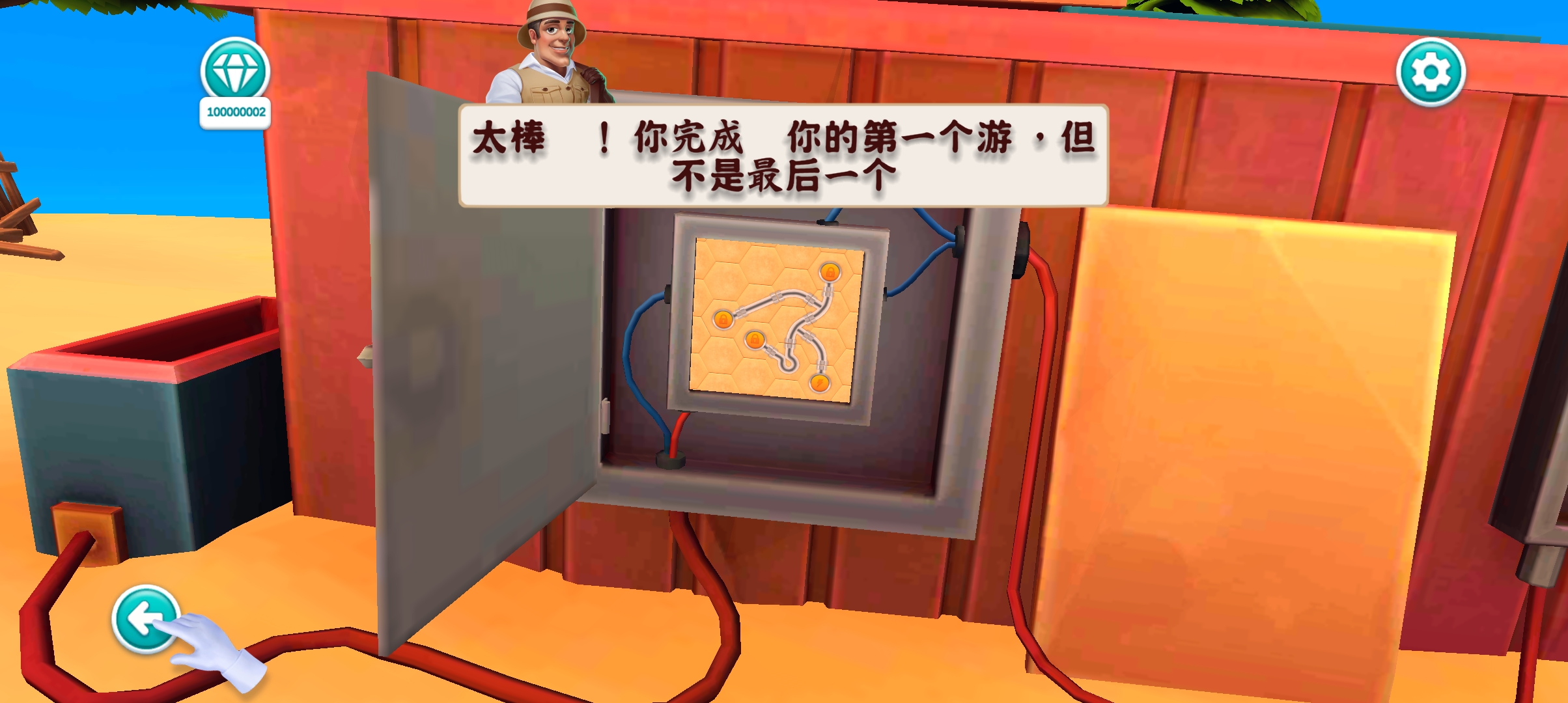 野生動(dòng)物事務(wù)所官方版