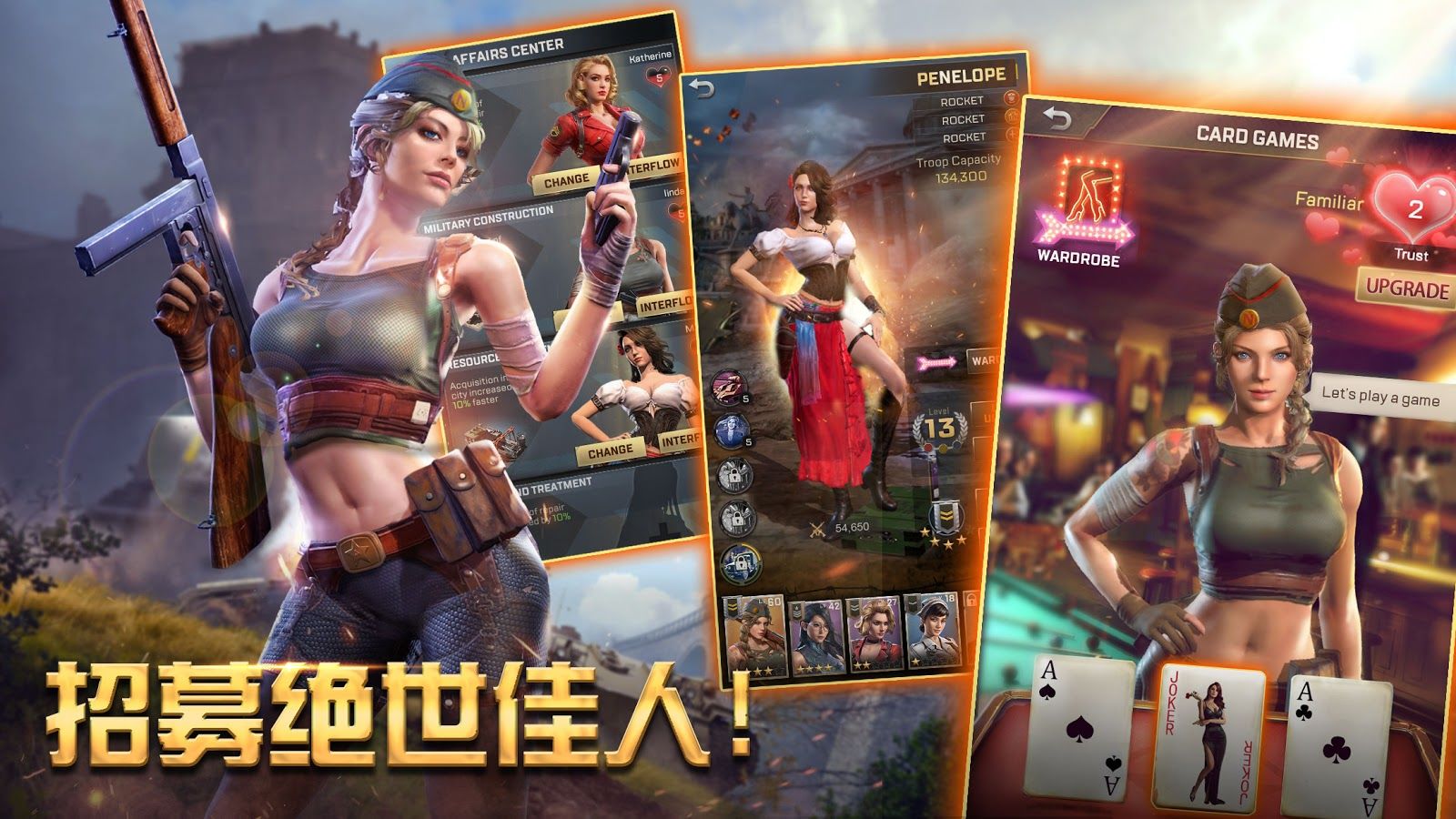 國服勝利之吻