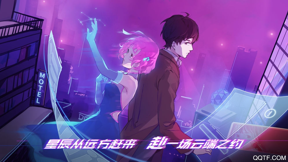 云端之約金幣版